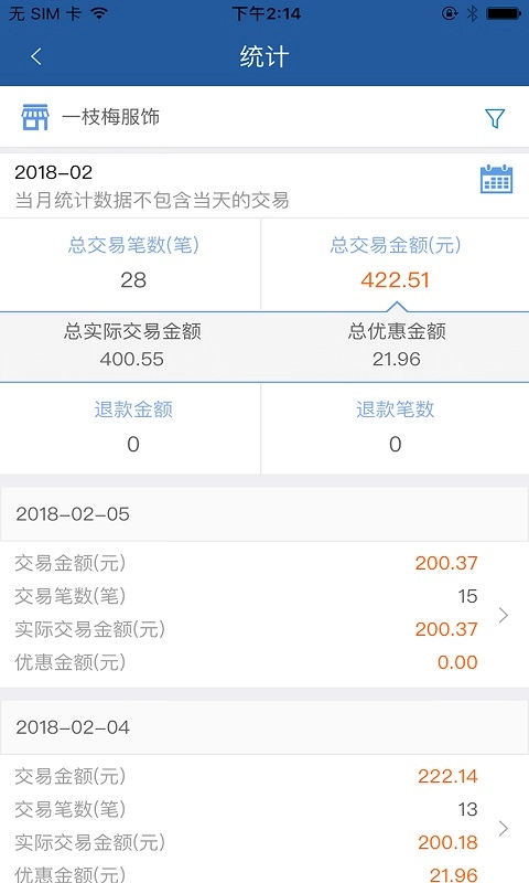 溜溜支付
