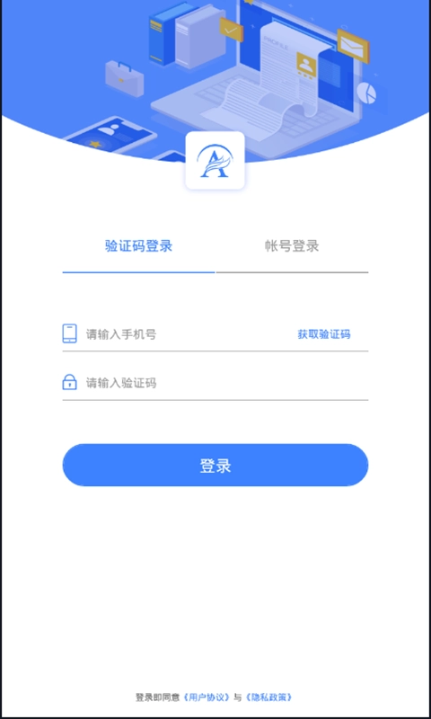 爱美蒂亚OA