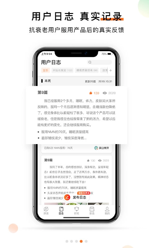 杉宝