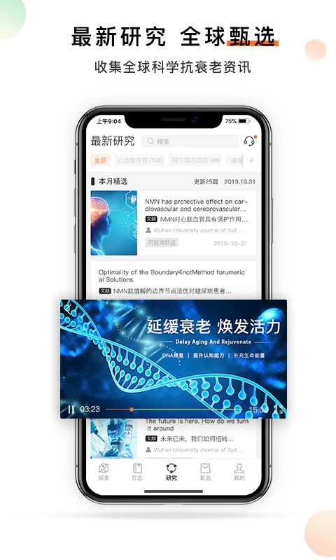 杉宝