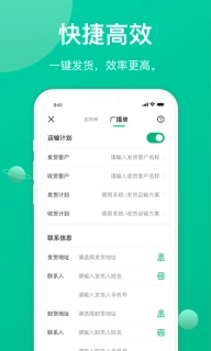 成丰货主