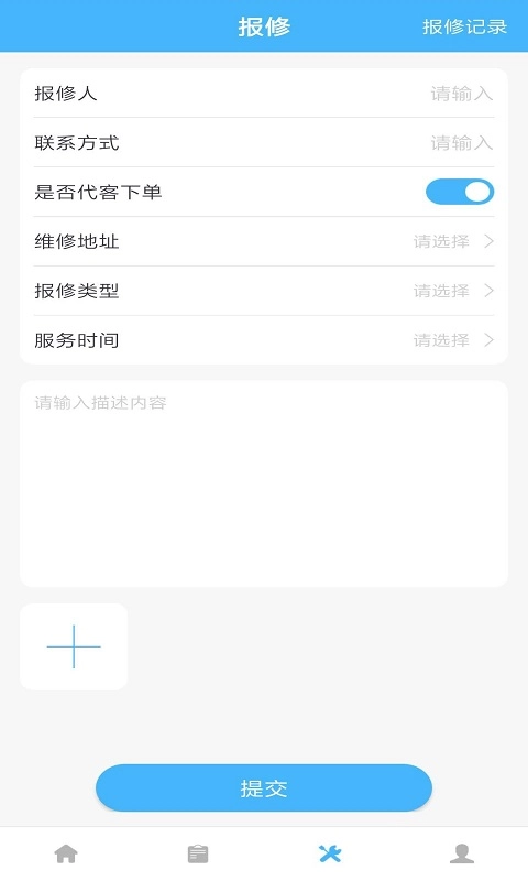 睿单