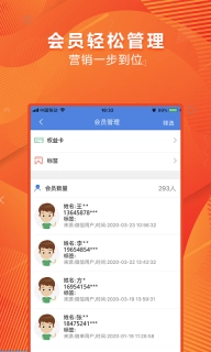汇机保