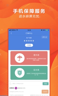 汇机保