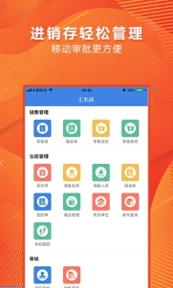 汇机保