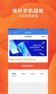 汇机保