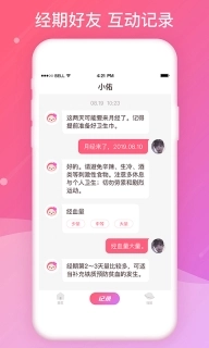 佑蜜