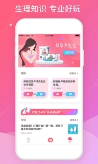 佑蜜