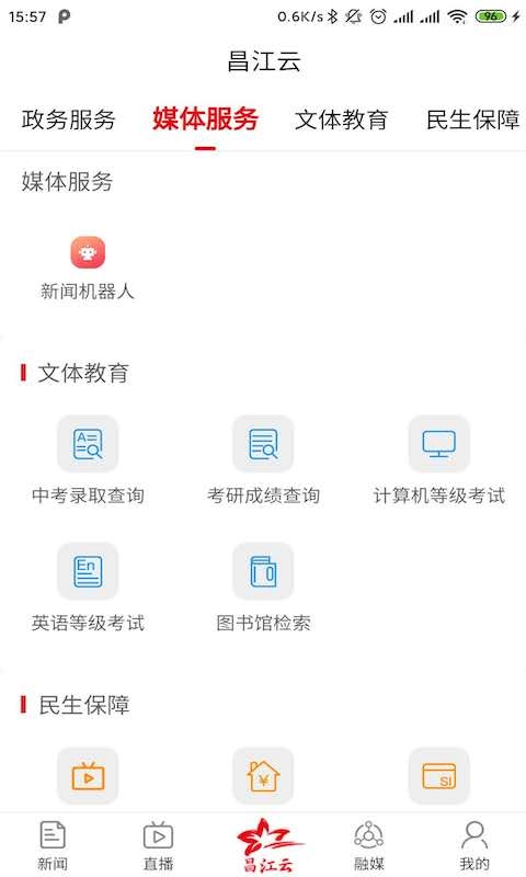 纯美昌江