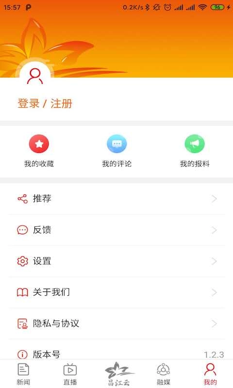纯美昌江