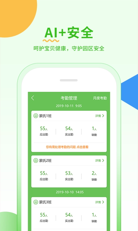 小童园丁版