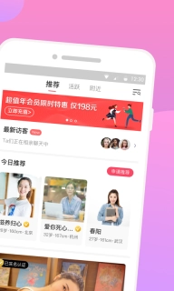 再婚相亲网-高端离异再婚相亲