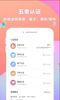 再婚相亲网-高端离异再婚相亲