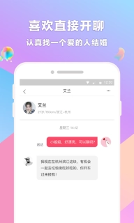 再婚相亲网-高端离异再婚相亲