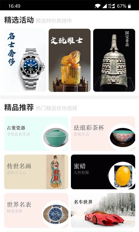 环球益通