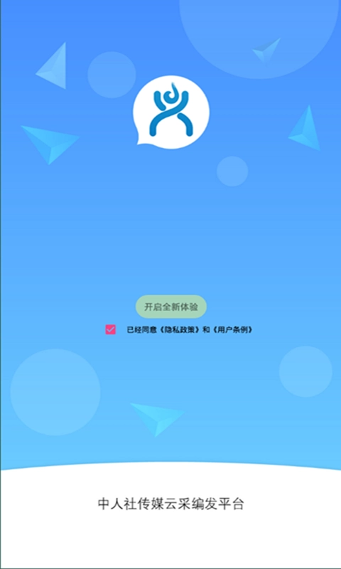 小兴云