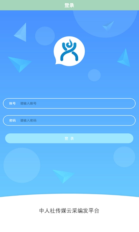 小兴云