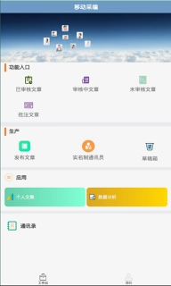 小兴云
