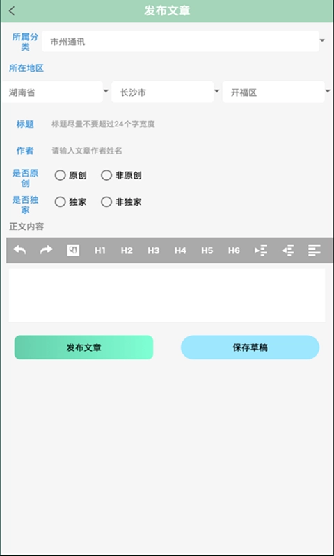 小兴云