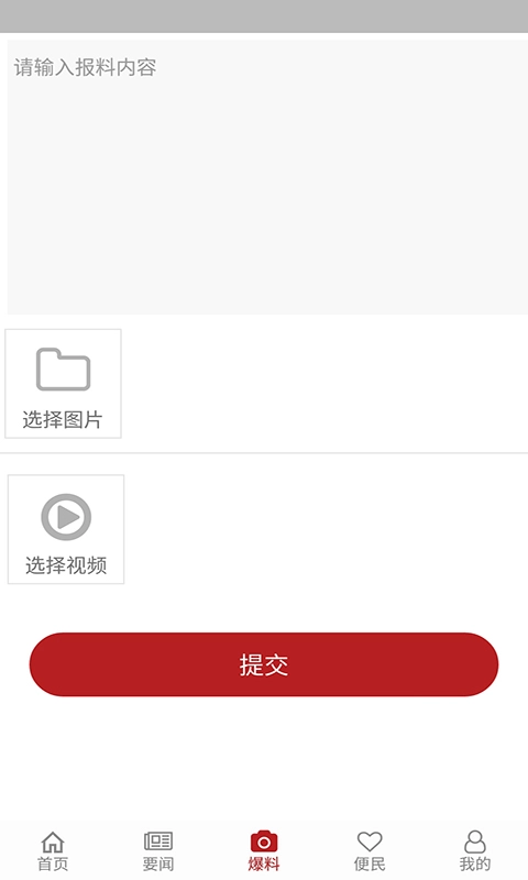 上贡井-掌握资讯请上贡井
