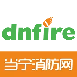 当宁消防网-消防产品之家