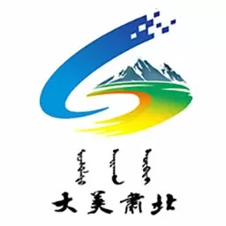 大美肃北