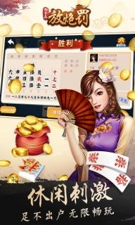 白金岛放炮罚-湖南字牌