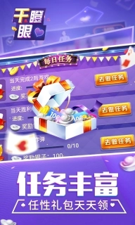 同城游干瞪眼-跑得快