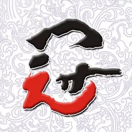 书法e学宝