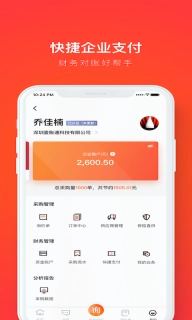 创配-全车件交易平台