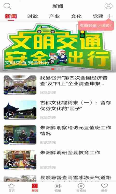 新桂阳