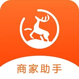 鹿马商家助手