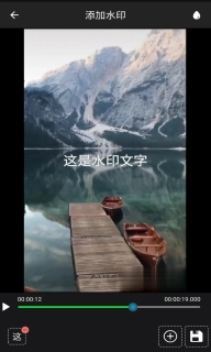 视频水印工厂-短视频快速剪辑