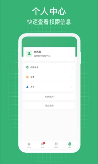 一部手机管旅游