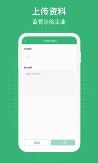 一部手机管旅游