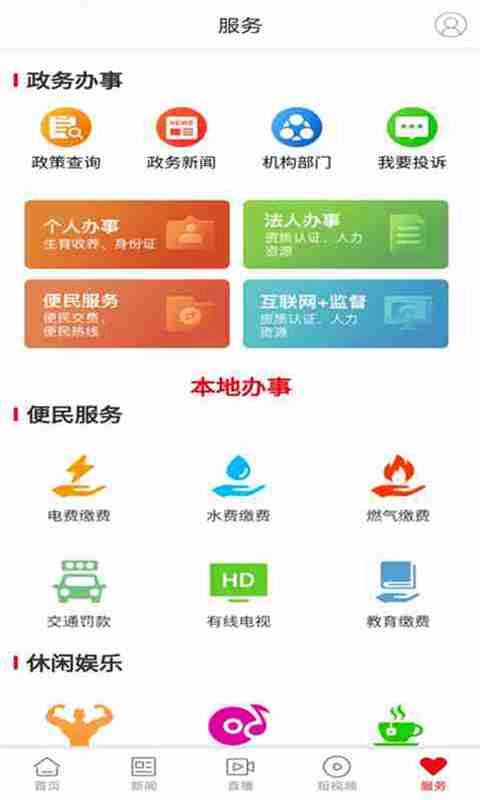 新桂阳