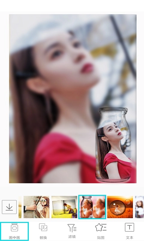 画中画图片编辑-拼图美图