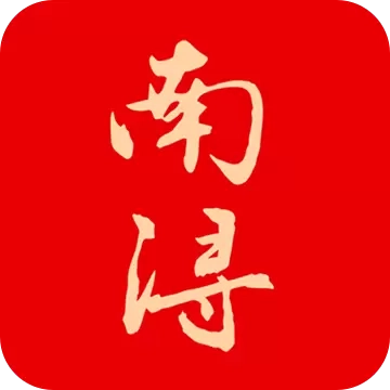 今日南浔