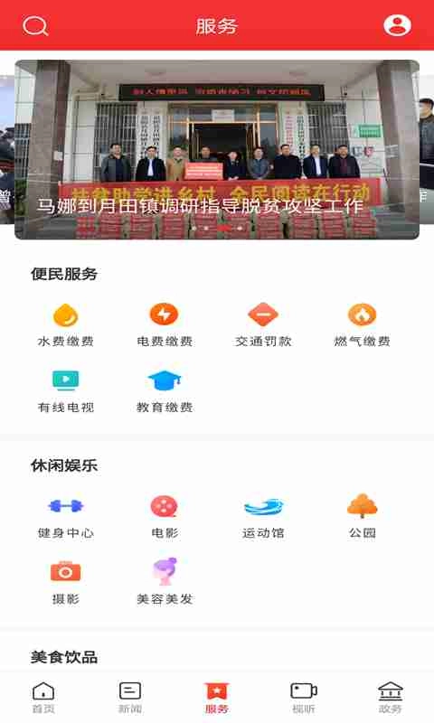 新巴陵