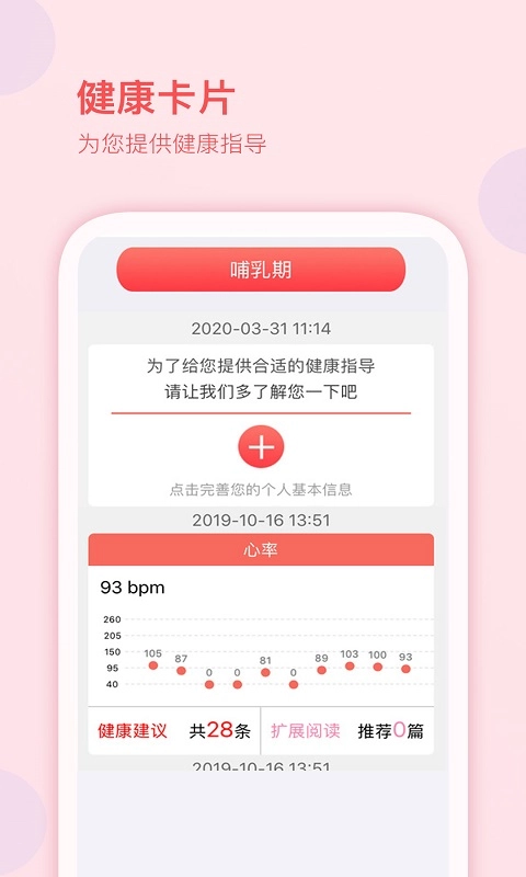 MSS互动管理系统