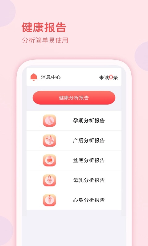MSS互动管理系统