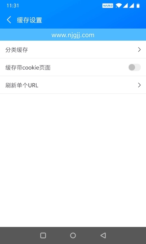 慧御