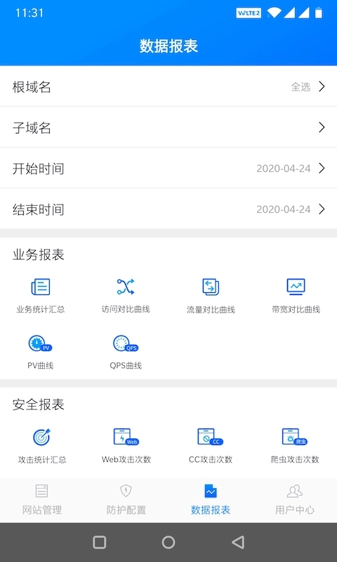 慧御