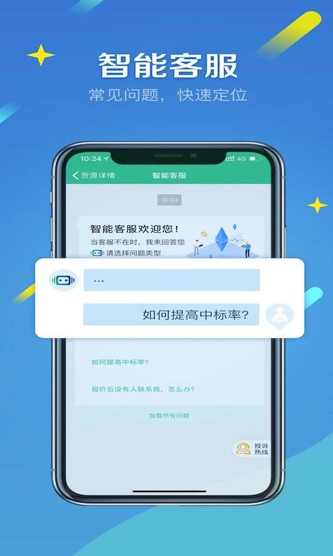 来货拉