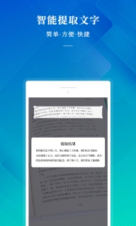 Scanner拍照扫描