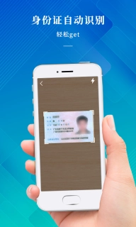 Scanner拍照扫描