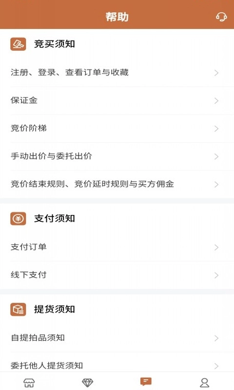 朵云轩网拍