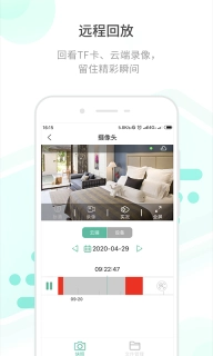 开心看Pro