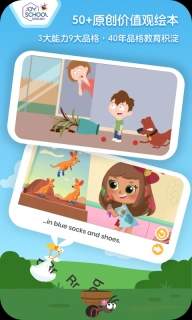 Joyschool Level 1