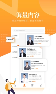 跟我跨境-外贸电商